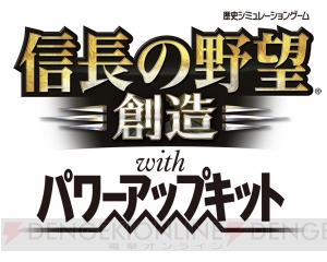 『ソフィーのアトリエ』『戦国無双4』などのDL版がお得に。7月7日よりサマーセール開催