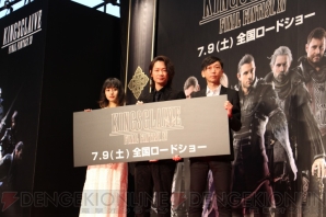 『KINGSGLAIVE FINAL FANTASY XV』