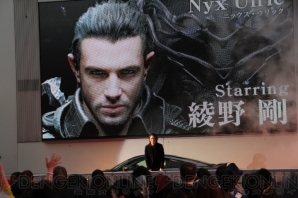 『KINGSGLAIVE FINAL FANTASY XV』