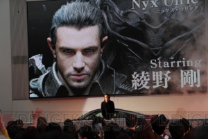 『KINGSGLAIVE FF XV』ワールドプレミアでは中々聞けないモルボルトークも展開!?