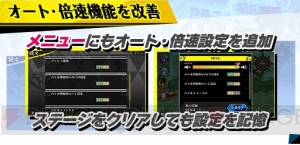 『シノビナイトメア』で“穢れシステム”の仕様を変更。ガチャ5回ぶんの幽晶石を配布