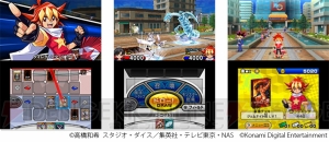 3DS用DLソフト『遊戯王デュエルモンスターズ 最強カードバトル！』が配信開始。基本無料で遊べる