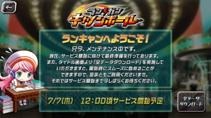 『ランガン キャノンボール』がプレ配信開始。ハイテンション“バトル×レース”が楽しめる