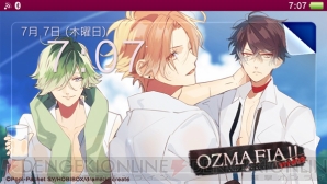 『OZMAFIA!!-vivace-』