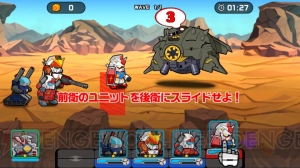 『LINE： ガンダム ウォーズ』は全MSを最高レアリティまで育成可能。やり込み要素が充実