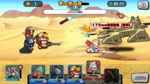 『LINE： ガンダム ウォーズ』は全MSを最高レアリティまで育成可能。やり込み要素が充実