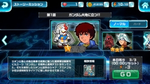 『LINE： ガンダム ウォーズ』は全MSを最高レアリティまで育成可能。やり込み要素が充実