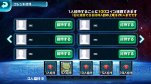 『LINE： ガンダム ウォーズ』は全MSを最高レアリティまで育成可能。やり込み要素が充実