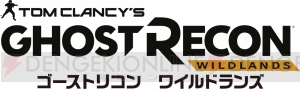 『ゴーストリコン ワイルドランズ』国内発売時期が2017年3月に決定。プレイ動画3本公開