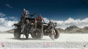 『Ghost Recon WildLands（ゴーストリコン ワイルドランズ）』