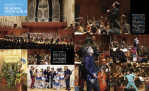 『GAME SYMPHONY JAPAN 17th CONCERT SEGA Special 2016』