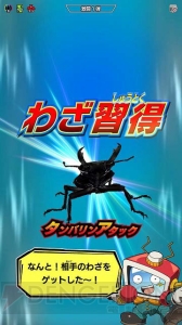 『新甲虫王者ムシキング 激闘1弾』7月7日より稼働開始！ “海”と“太陽”のVガジェも新登場