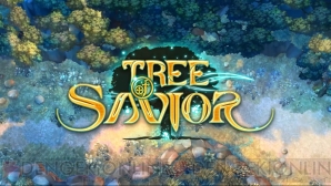 『Tree of Savior（ツリーオブセイヴァー）』