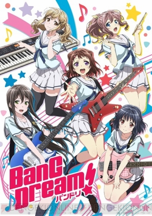 『BanG Dream！』