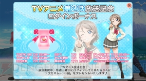 ラブライブ スクフェス でラブカストーン50個をユーザー全員にプレゼント 電撃オンライン