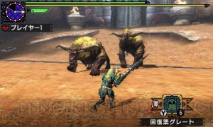 『モンハンクロス』激昂したラージャンが2頭同時に登場するイベントクエスト“双獅激天”が配信開始