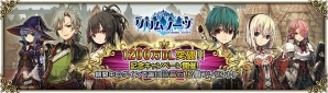 『グリムノーツ』
