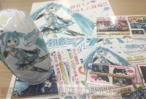 『初音ミク ‐Project DIVA‐ X HD』