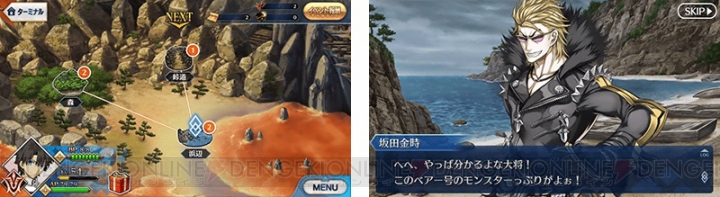 『FGO』新イベント“天魔御伽草子 鬼ヶ島”の詳細情報が判明