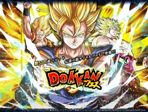 『ドラゴンボールZ ドッカンバトル』ランキング1位を記念した“DOKKANフェス”開催中