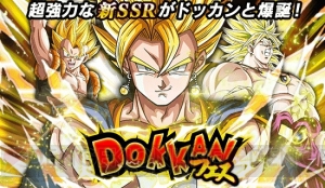 『ドラゴンボールZ ドッカンバトル』ランキング1位を記念した“DOKKANフェス”開催中