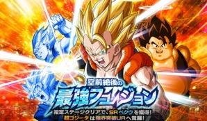 『ドラゴンボールZ ドッカンバトル』