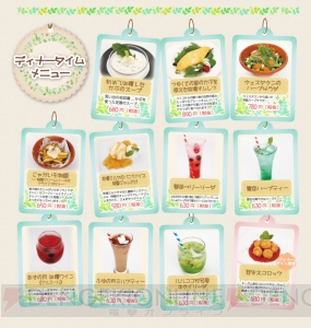 『牧場物語』のものがたりカフェが7月13日よりオープン。来店記念特典でポストカードがもらえる