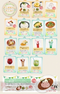 『牧場物語』のものがたりカフェが7月13日よりオープン。来店記念特典でポストカードがもらえる