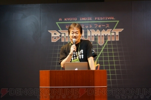 『BitSummit 4th』