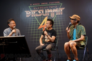 『BitSummit 4th』