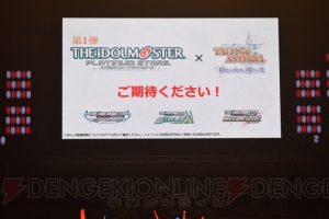 『テイルズ オブ アスタリア』と『アイドルマスター』がコラボ。第1弾は『プラチナスターズ』