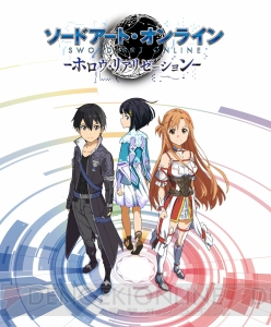 『SAO HR』シノン＆リーファの新たなイベントCGやプレミアとの出会いの物語を紹介