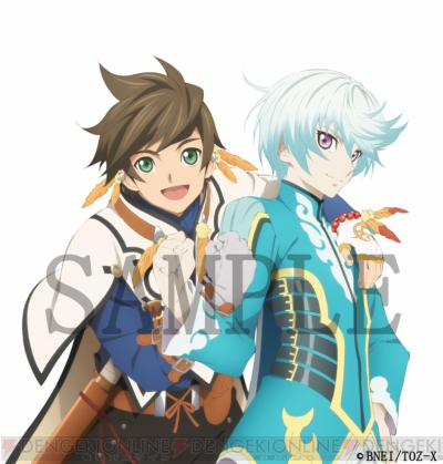 アニメ テイルズ オブ ゼスティリア ザ クロス プレミア先行上映会第2弾開催決定 電撃オンライン