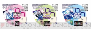 “es fest 06 SUMMER NiGHT～サマナイッ☆～”
