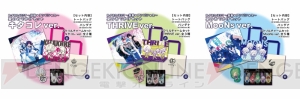『B-PROJECT』キタコレ・THRIVE・MooNsのグッズセットなどが発売されるイベントが開催