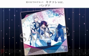 “es fest 06 SUMMER NiGHT～サマナイッ☆～”