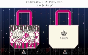 “es fest 06 SUMMER NiGHT～サマナイッ☆～”