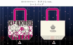 『B-PROJECT』キタコレ・THRIVE・MooNsのグッズセットなどが発売されるイベントが開催