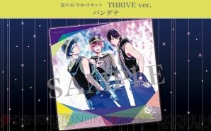 “es fest 06 SUMMER NiGHT～サマナイッ☆～”
