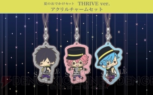 『B-PROJECT』キタコレ・THRIVE・MooNsのグッズセットなどが発売されるイベントが開催