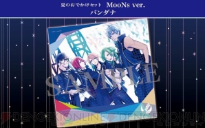 “es fest 06 SUMMER NiGHT～サマナイッ☆～”