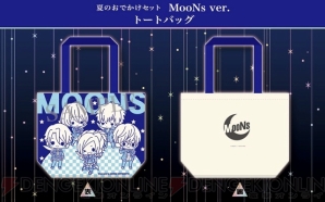 “es fest 06 SUMMER NiGHT～サマナイッ☆～”