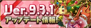 『パズドラ』7月13日に覚醒バッジが実装。チーム全体に特別な効果を付与できる