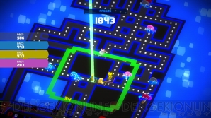 『PAC-MAN 256』