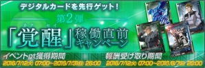 『機動戦士ガンダム U.C.カードビルダー』