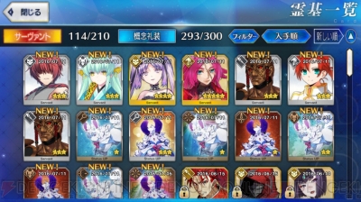 Fgo 源頼光狙いでガチャ40連 貴重な全体宝具持ち高レアバーサーカーは当たるのか 電撃オンライン Fgo 源頼光狙いでガチャ40連 貴重な全体宝具持ち高レアバーサーカーは当たるのか 電撃オンライン