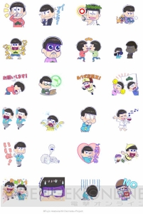 『おそ松さん』SDキャラが動きまくるLINEスタンプ第四松が配信開始