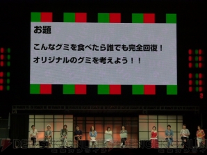 “テイルズ オブ フェスティバル 2016”