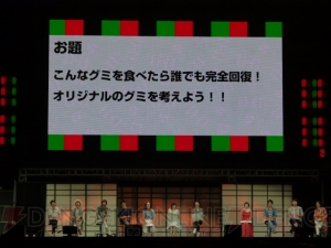 “テイフェス 2016”2日目ではリチャードがお化け屋敷を開催！ サプライズでは「俺は悪くねえ」の彼の姿が！