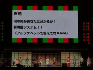 “テイフェス 2016”2日目ではリチャードがお化け屋敷を開催！ サプライズでは「俺は悪くねえ」の彼の姿が！